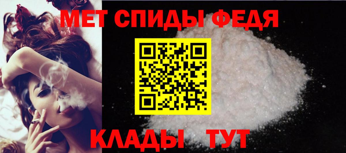 АМФЕТАМИН Розовый Димитровград