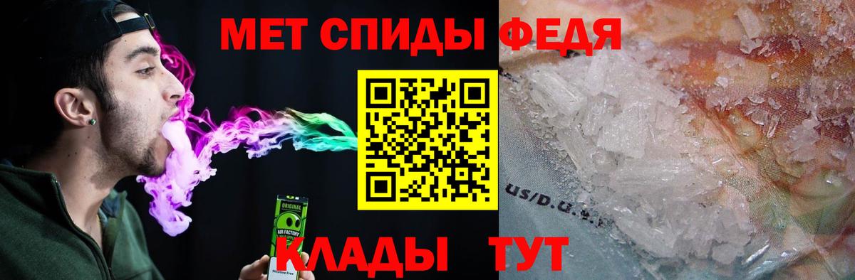 АМФ Premium  Вход с VPN  Амфетамин  Димитровград 