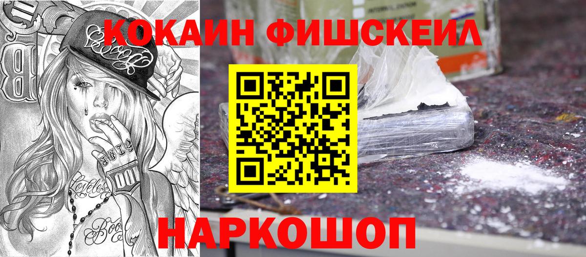 Cocaine Перу  Вход с VPN  Кокаин 99%  Димитровград 
