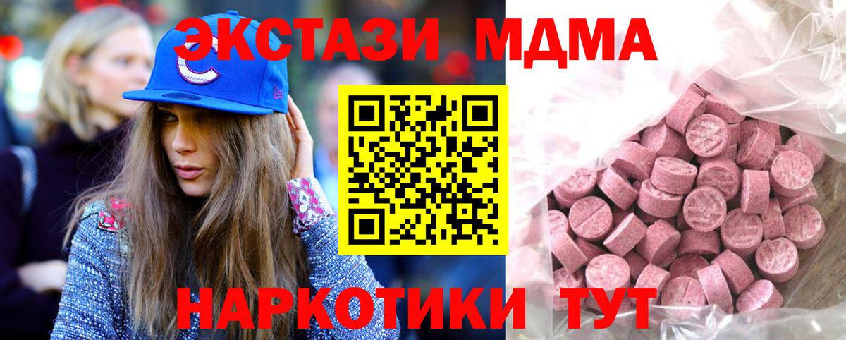 Экстази диски Димитровград