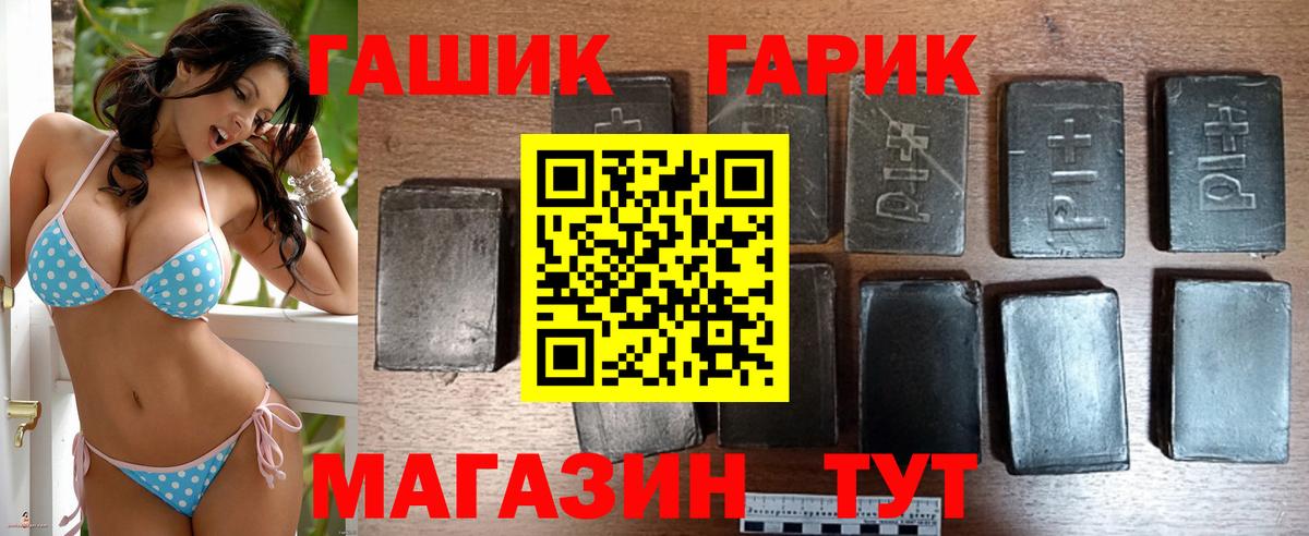 ГАШИШ hashish Димитровград