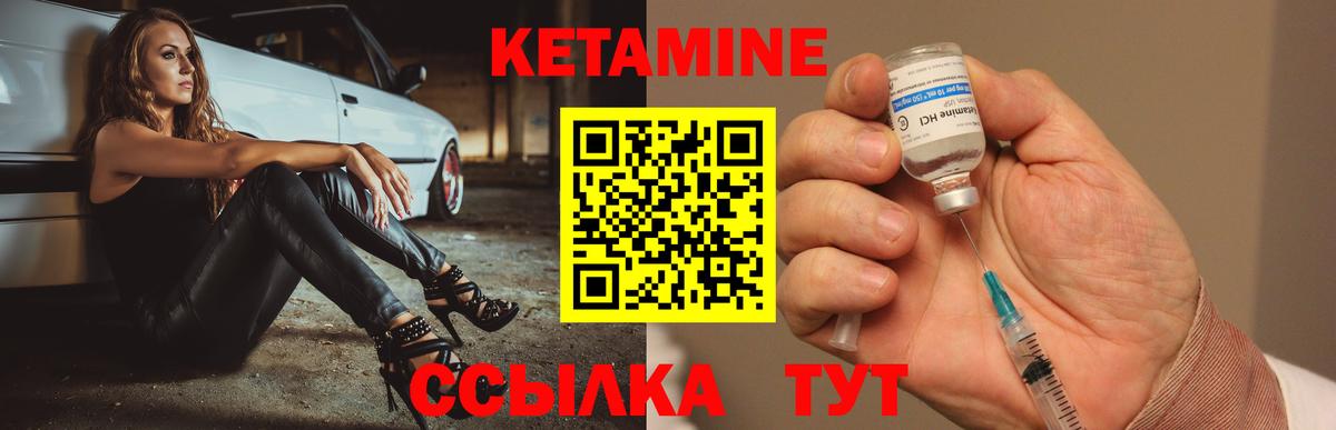 Димитровград  Кетамин VHQ  shop формула  Вход с VPN 