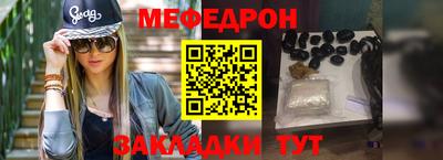 ALPHA-PVP Кунгур