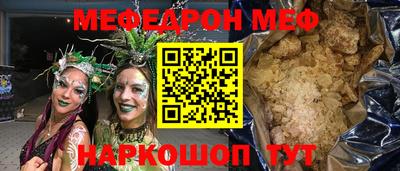 кокаин премиум Кумертау