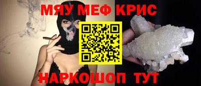 ALPHA-PVP Кунгур