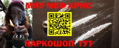 ALPHA-PVP Кунгур