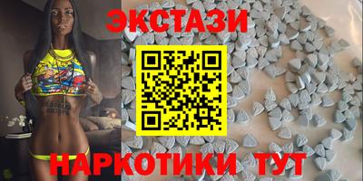 ALPHA-PVP Кунгур