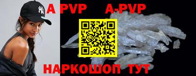 ALPHA-PVP Кунгур