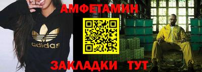 ALPHA-PVP Кунгур
