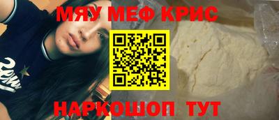 скорость mdpv Кулебаки