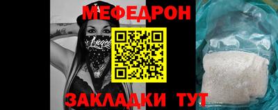 ALPHA-PVP Кунгур