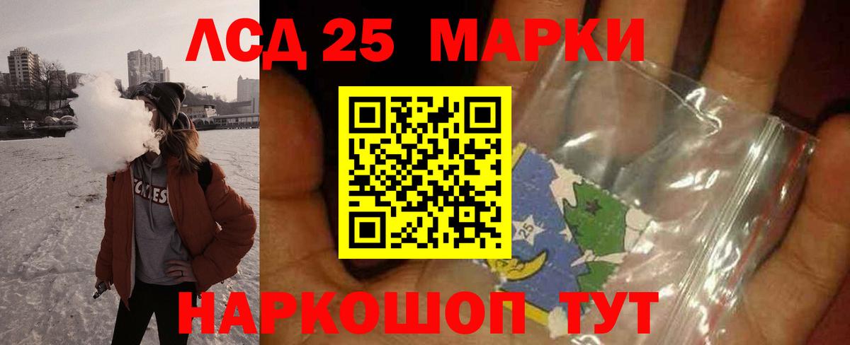 Лсд 25 экстази кислота Димитровград