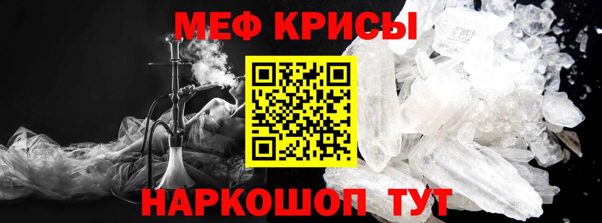 Мефедрон  Димитровград