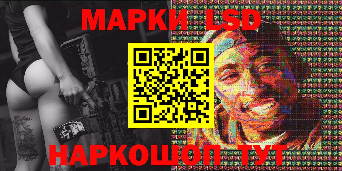 Димитровград  Марки NBOMe 1500мкг  Вход с VPN 