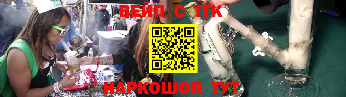 ТГК концентрат Димитровград