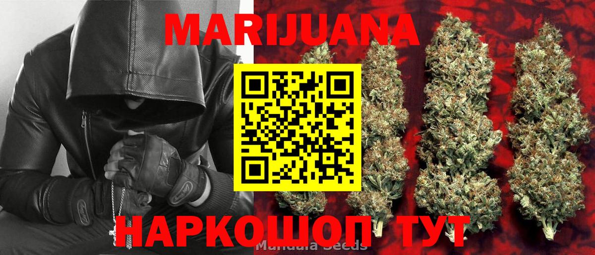 Шишки марихуана OG Kush  Вход с VPN  Бошки марихуана конопля  Димитровград  Каннабис Bruce Banner 